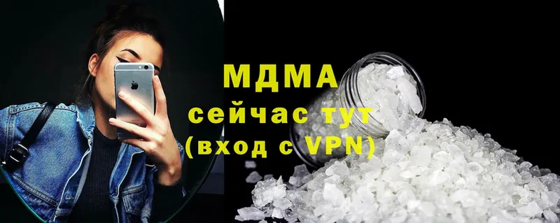 купить  сайты  omg   МДМА VHQ  Новомичуринск 